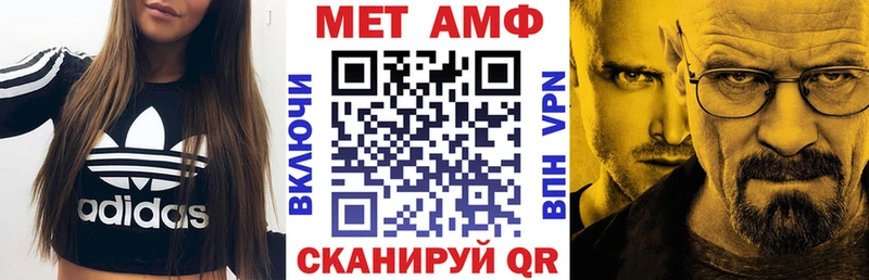 АМФЕТАМИН VHQ Орёл