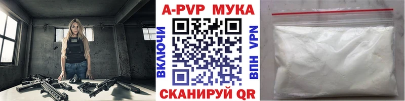 shop официальный сайт  Орёл  Альфа ПВП крисы CK 