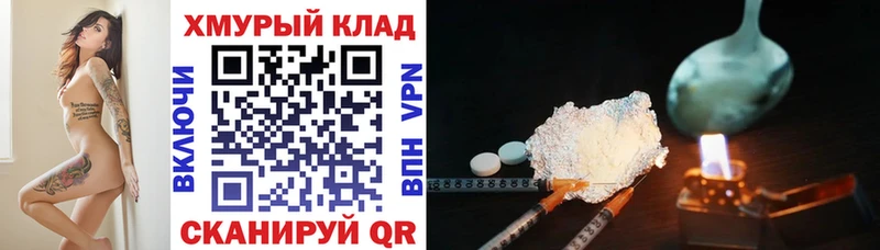Героин гречка  Орёл 
