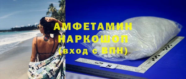 амфетамин Алзамай