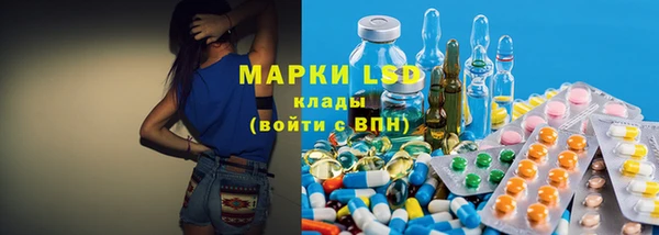 амфетамин Алзамай