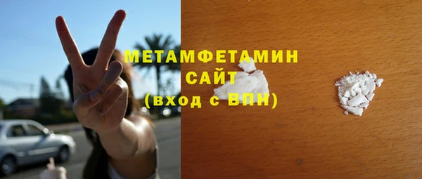 амфетамин Алзамай