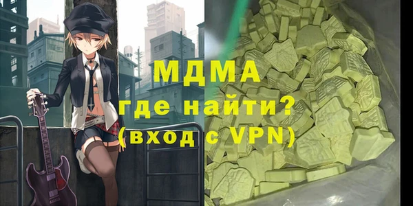 амфетамин Алзамай