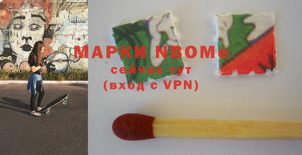 Альфа ПВП Алексин