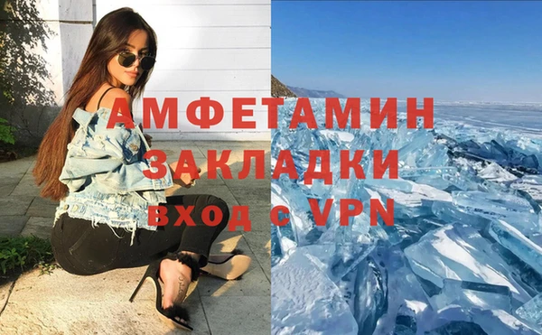 амфетамин Алзамай