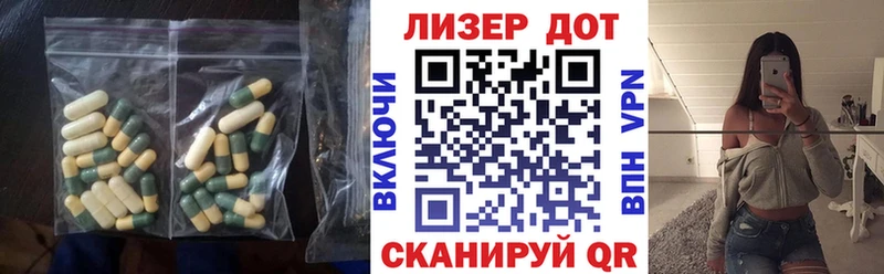 Лсд 25 экстази ecstasy сколько стоит Орёл