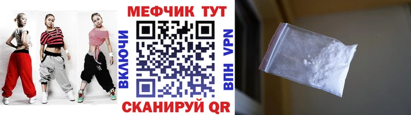площадка Telegram  Орёл  Меф мука 