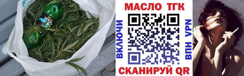 Дистиллят ТГК гашишное масло Орёл
