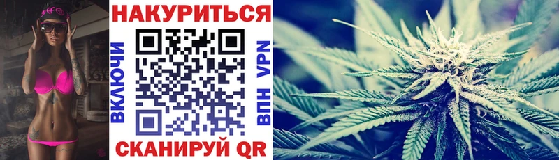 blacksprut как зайти  купить наркоту  Орёл  Бошки марихуана планчик 